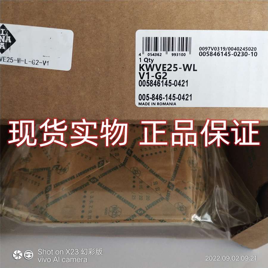 KWVE25-WL-G2-V1  XRT导轨滑块轴承 XRT低系列四排滑块现货
