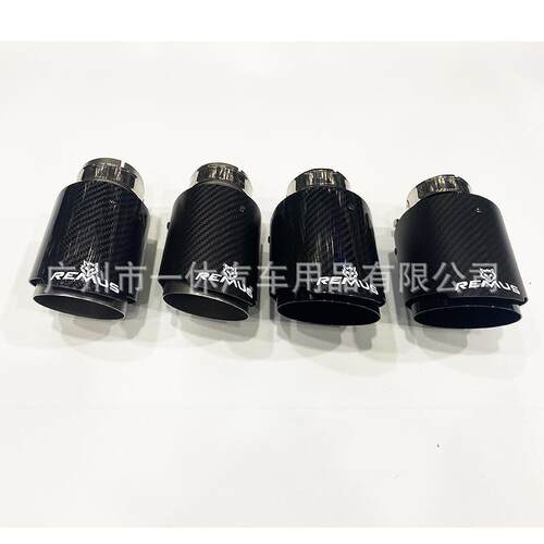 天蝎AK碳纤维尾喉汽车改装HKS排气管双出四出REMUS狼头标卡箍尾嘴