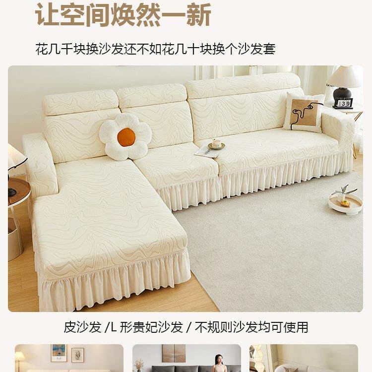 弹力沙发套罩套装防猫抓三位一贵妃保护罩四季通用全包套居家家用