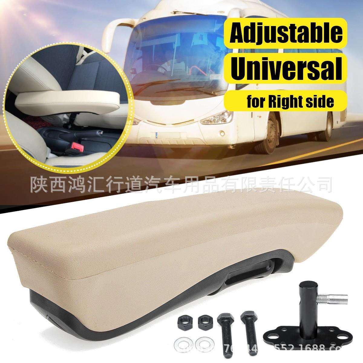 超纤皮座椅扶手汽车货车商务车客车通用改装加装耐磨环保舒适