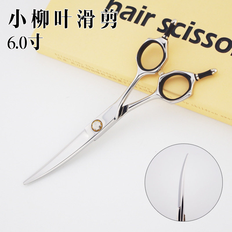 高档不锈钢理发剪刀美发师剪刀滑刀胖胖剪日式造型柳叶剪刀发廊用