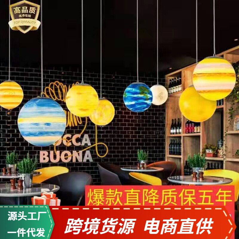 九大行星星球吊灯户外防水商场大厅幼儿园游乐场月球艺术户外圆球