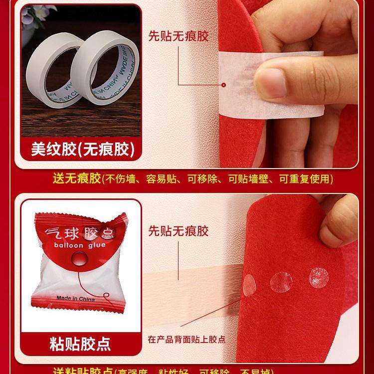 男方主卧装饰结婚全套床头套装婚房新房布置卧室房间女方婚礼一套