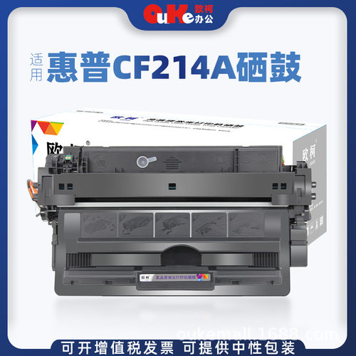 适用HPM725硒鼓CF214A碳粉HP700易加粉墨盒M712nM712xhM712dn