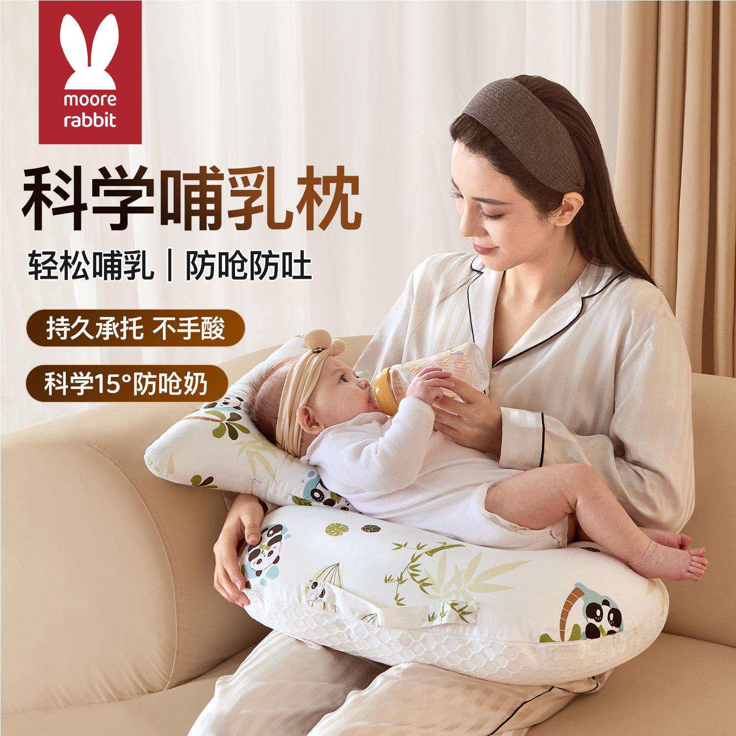哺乳枕喂奶座椅辅助解放双手坐喂护腰月子斜坡枕产后躺喂枕