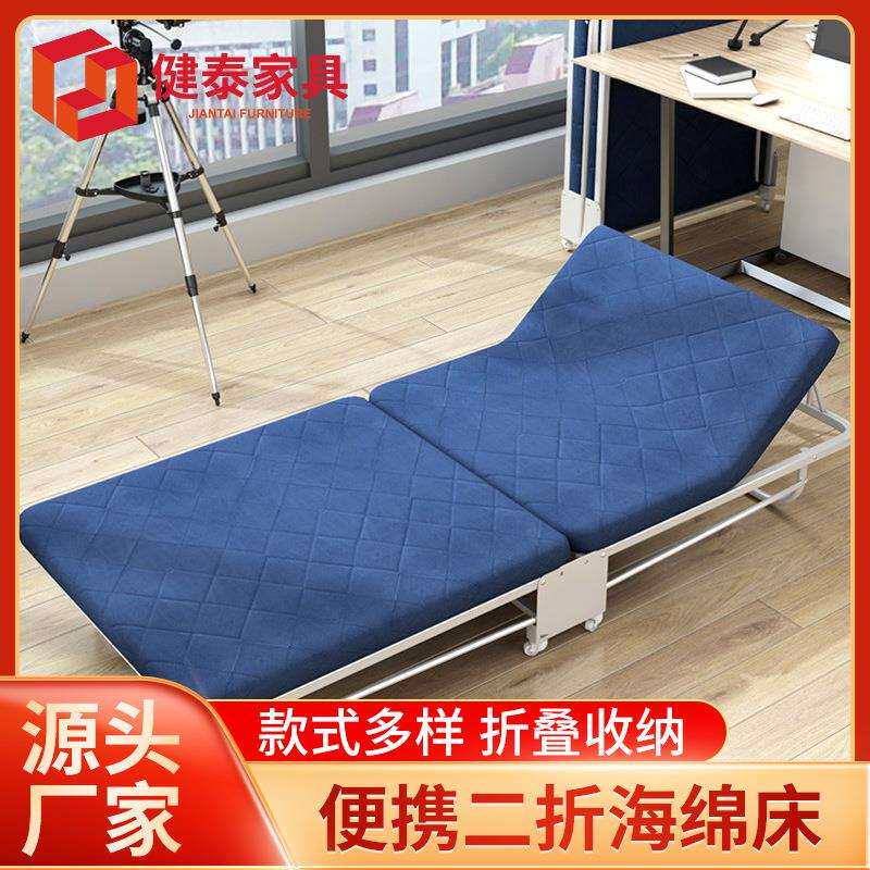 两折床折叠床单人双人床办公午休家用午睡床简易床行军床木板床