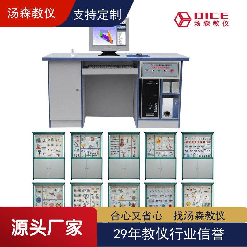 多媒体智能控制《机械原理与机械设计》陈列柜,电子元器件市场,其它元器件,淘宝优惠券,粉丝福利购,淘宝优惠卷