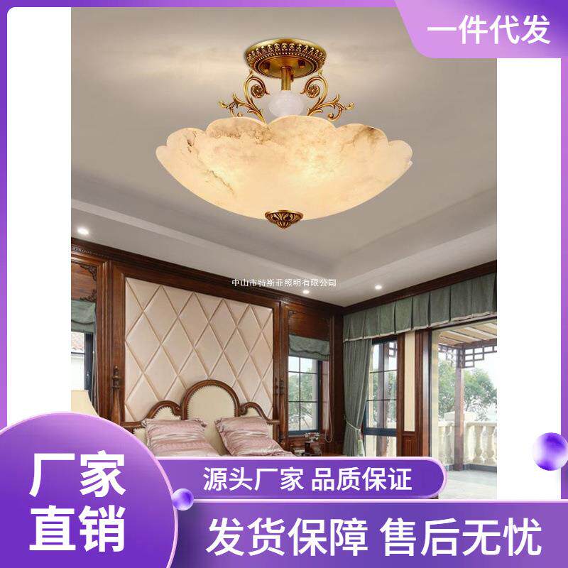 云石吸顶灯欧式卧室主卧房间玄关过道阳台简约铜美式复古大气灯具