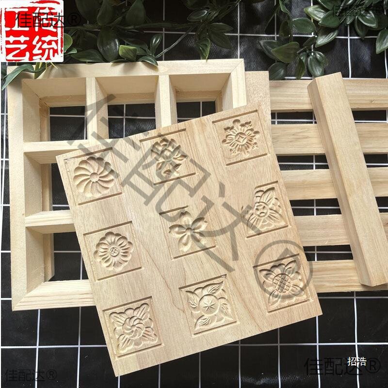松糕模具多格中式老式米糕模具松糕蒸年糕小方糕木质雕花不垒德株