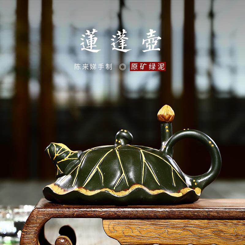 莲蓬壶宜兴原矿紫砂茶壶家用茶具全手工荷叶莲子紫砂壶货