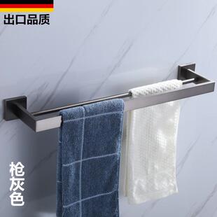 德国枪灰色毛巾架304不锈钢卫生间单双杆方形浴室五金挂件置物架