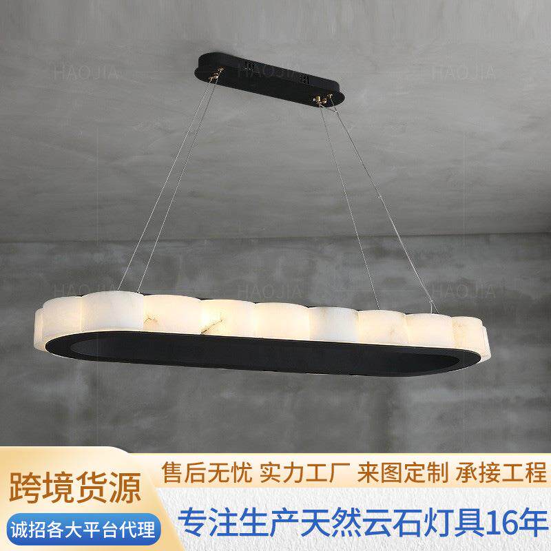 天然云石吊灯蜡烛设计师大理石灯2024新款长条餐厅卧室灯led