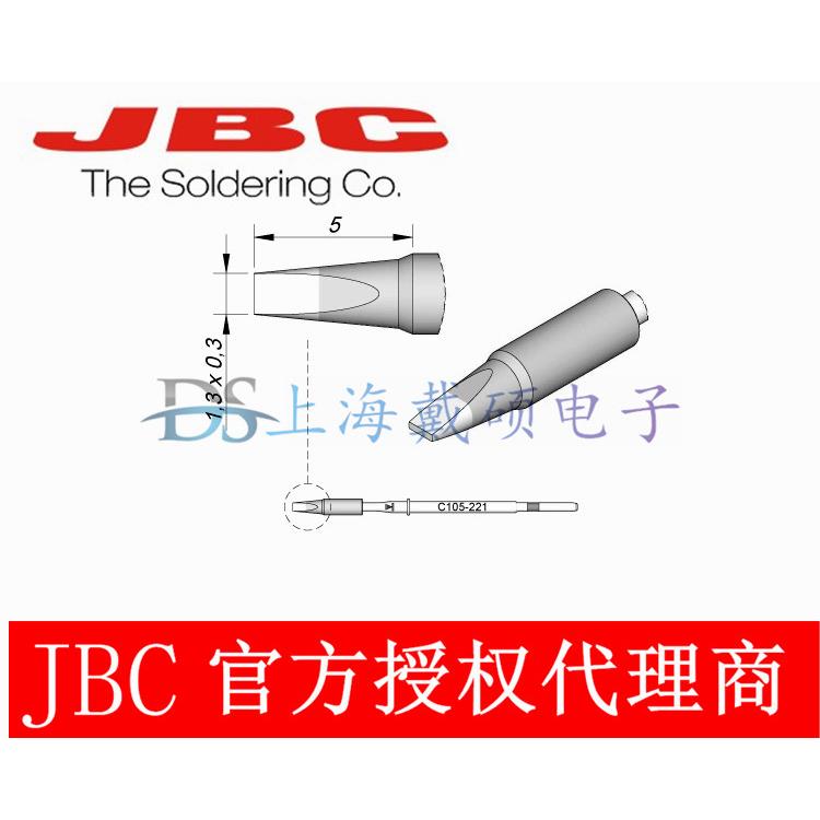 西班牙JBCC105221凿形烙铁头C105-221现货销售