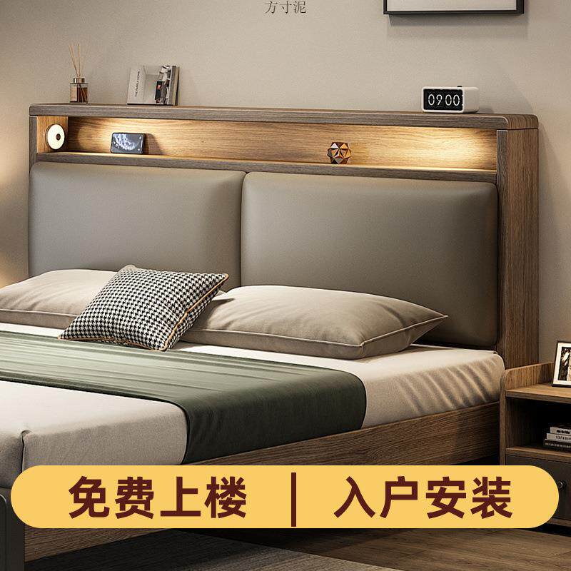 床实木床双人1.8x2米主卧大床家用1.5米小户型出租房用1.2m单人床