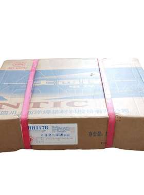 四川大西洋CHH317R307R承压耐热钢焊条3.2/4.0mm