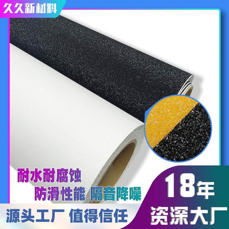 工厂直销EVA地板膜加厚防滑瓷砖地砖装修保护膜PVC环保防护膜