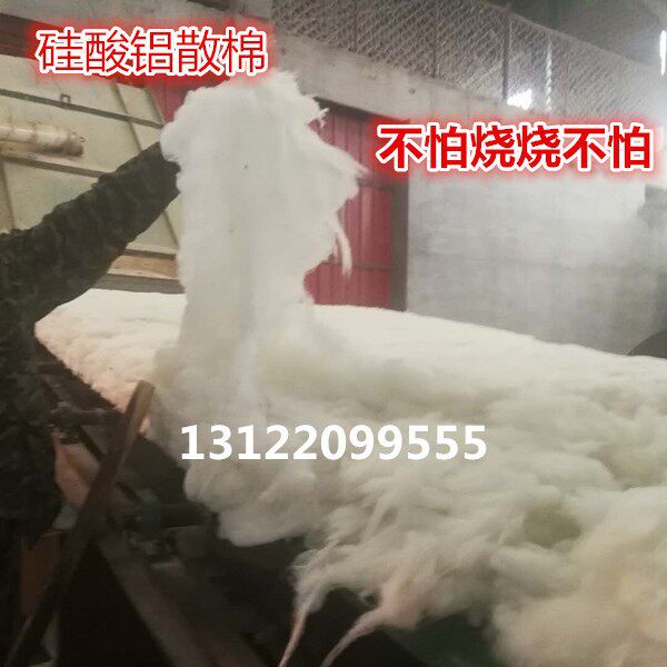 耐高温陶瓷纤维耐火棉锅炉烤箱设备填充硅酸铝针刺散棉保温隔热棉