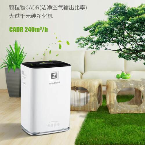 百奥家用净化器除湿机KJD01家用商用抽湿机