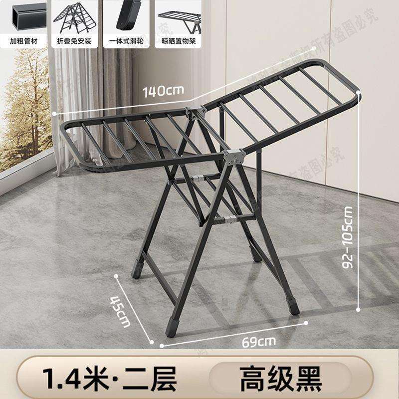 家用一体式晒衣架立式晒被子衣架折叠晾衣杆阳台晾衣架落地