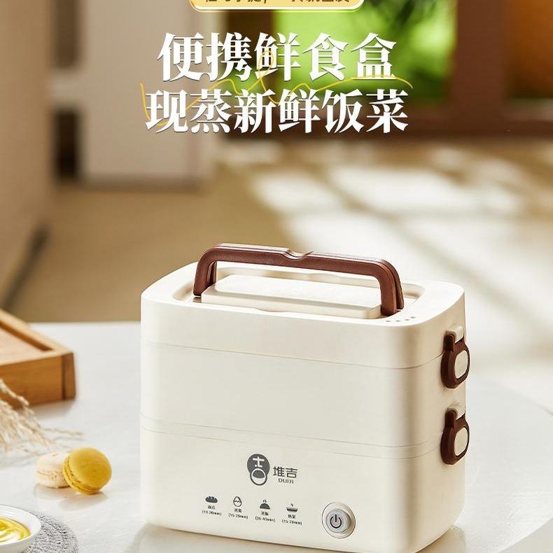 包邮电热饭盒热饭加热保温上班族迷你便携煮饭带饭神器可蒸煮自动