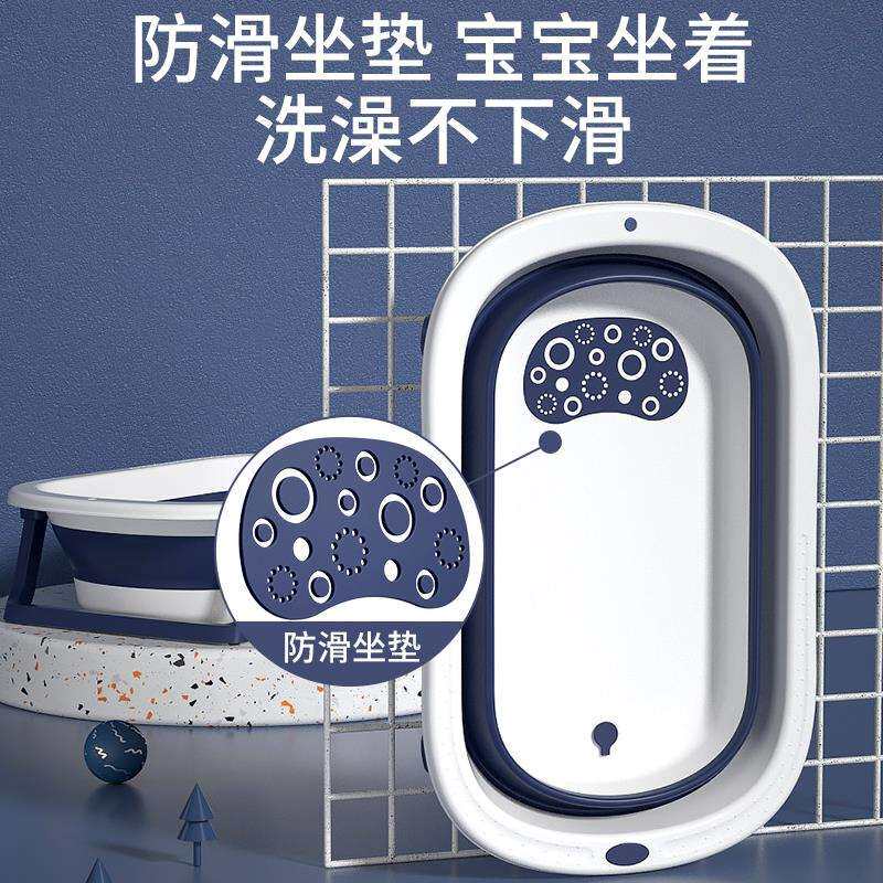 可折叠婴儿浴盘儿童PP坐浴盆新生儿宝宝洗澡盘大号沐浴桶0-8