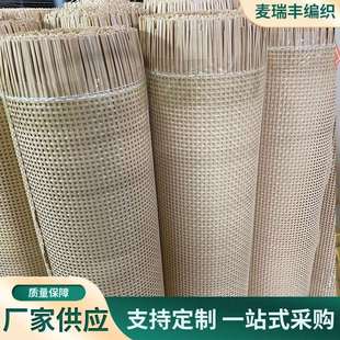 藤编织工厂塑料小方格胶十字仿真藤色镂空透光筛笪家具柜门饰面