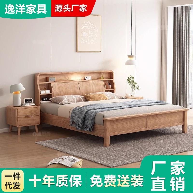 白蜡木实木床双人床简约风卧室大床储物带灯带开关功能型主卧婚床