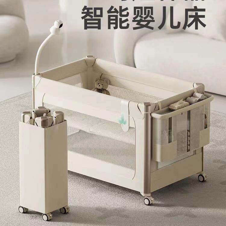 酷豆丁智能婴儿床全家桶可移动折叠拼接大床新生婴儿床尿布台宝宝
