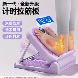 IPO拉筋板斜踏板拉伸腿小腿腿部拉伸板站立斜板器材