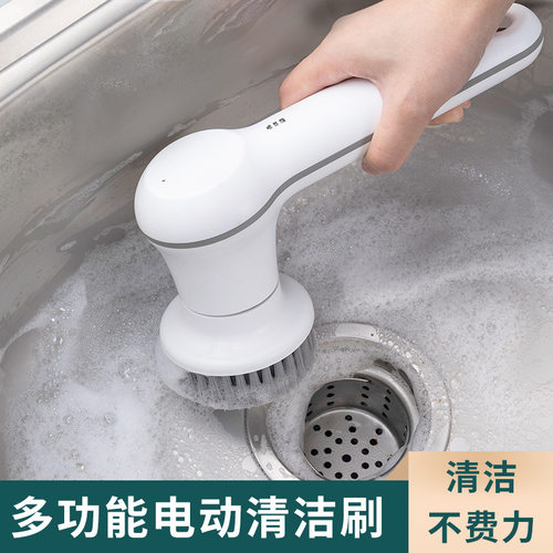 手持多功能电动清洁刷家用自动无线厨房灶台浴室可喷液刷清洁神器