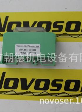HARMUTHELEKTRONIK300030继电器