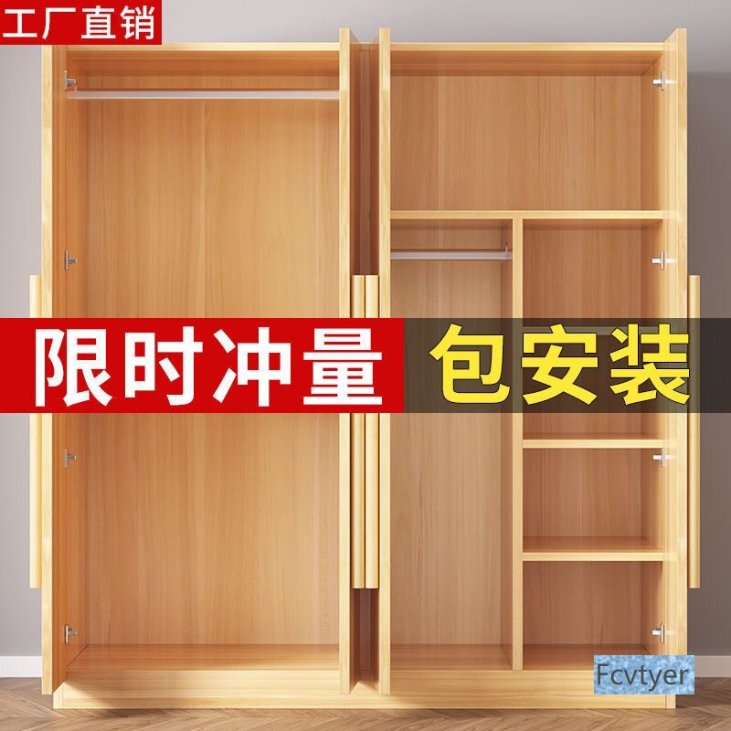衣柜家用卧室出租房用实木质对开门成人衣柜简易组装板式简约衣橱