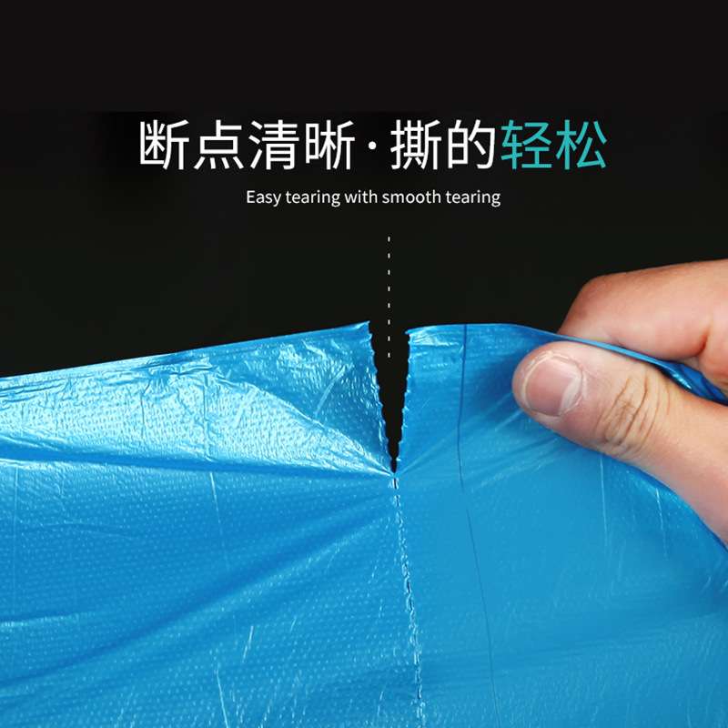 50*60平口可降解垃圾袋30只装家用四色加厚点断垃圾分类袋子