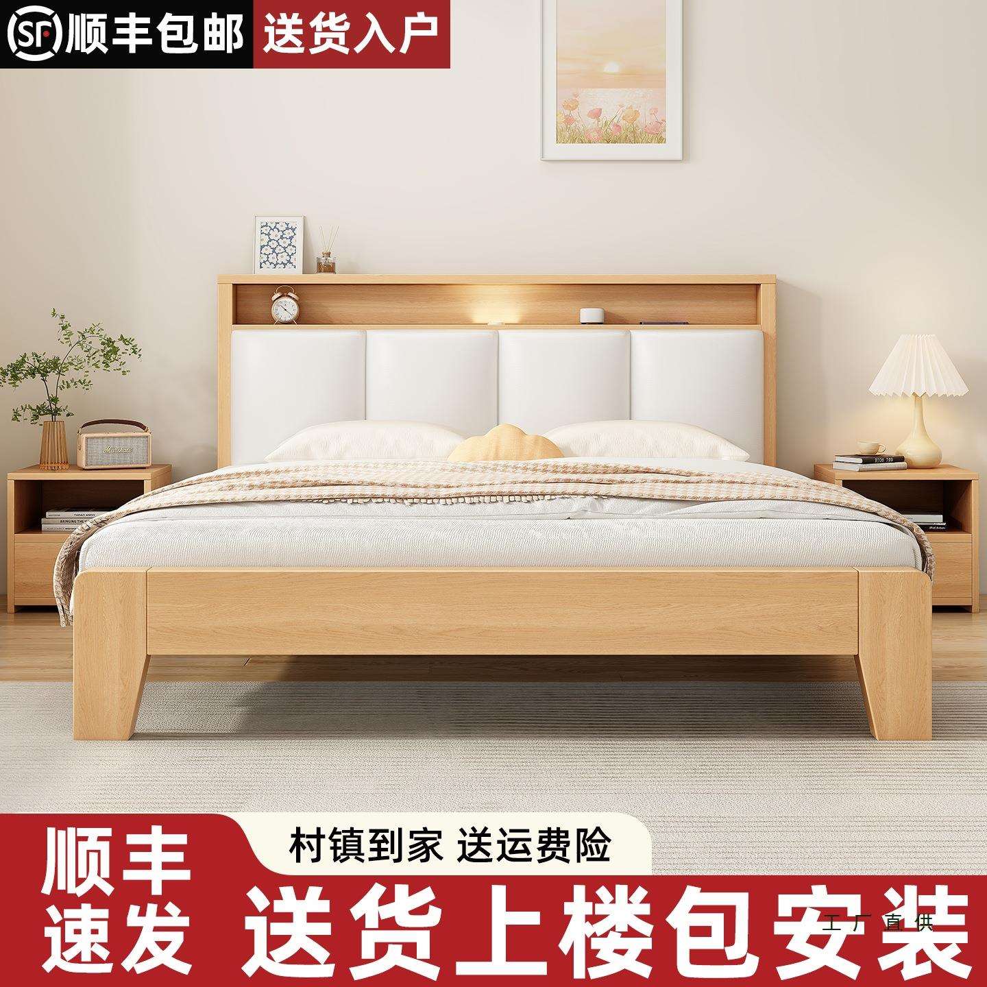 实木床1米8双人床软包家用1米5卧室单人床出租房用经济型1.2m床架