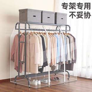 超宽超大落地晾衣架防尘罩衣架罩透明衣服罩衣物大衣挂式收纳套厂