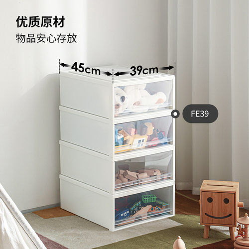 SS97tenma天马收纳箱抽屉式衣服收纳盒衣柜床底下窄缝整理箱收纳