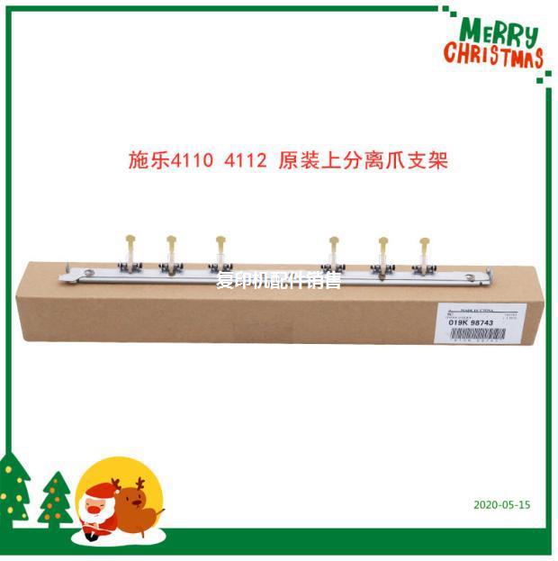 施乐原装分离爪 D95 D110 4110 4112 4127 4595 D125 原装分离爪