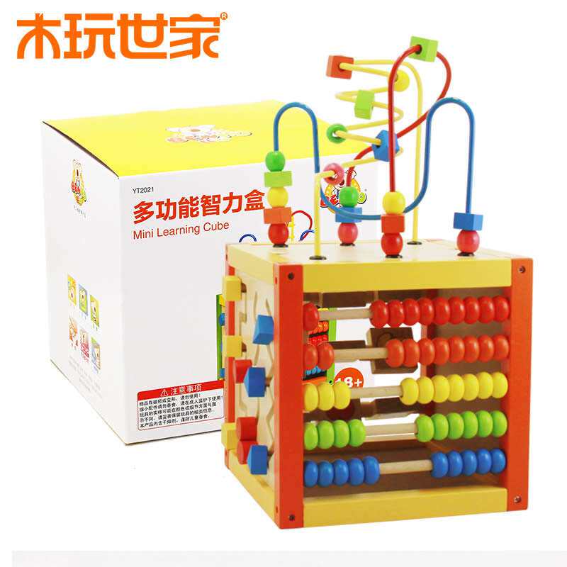 木玩世家5合1多功能智力盒启蒙木制玩具 积木儿童玩具拼装绕珠