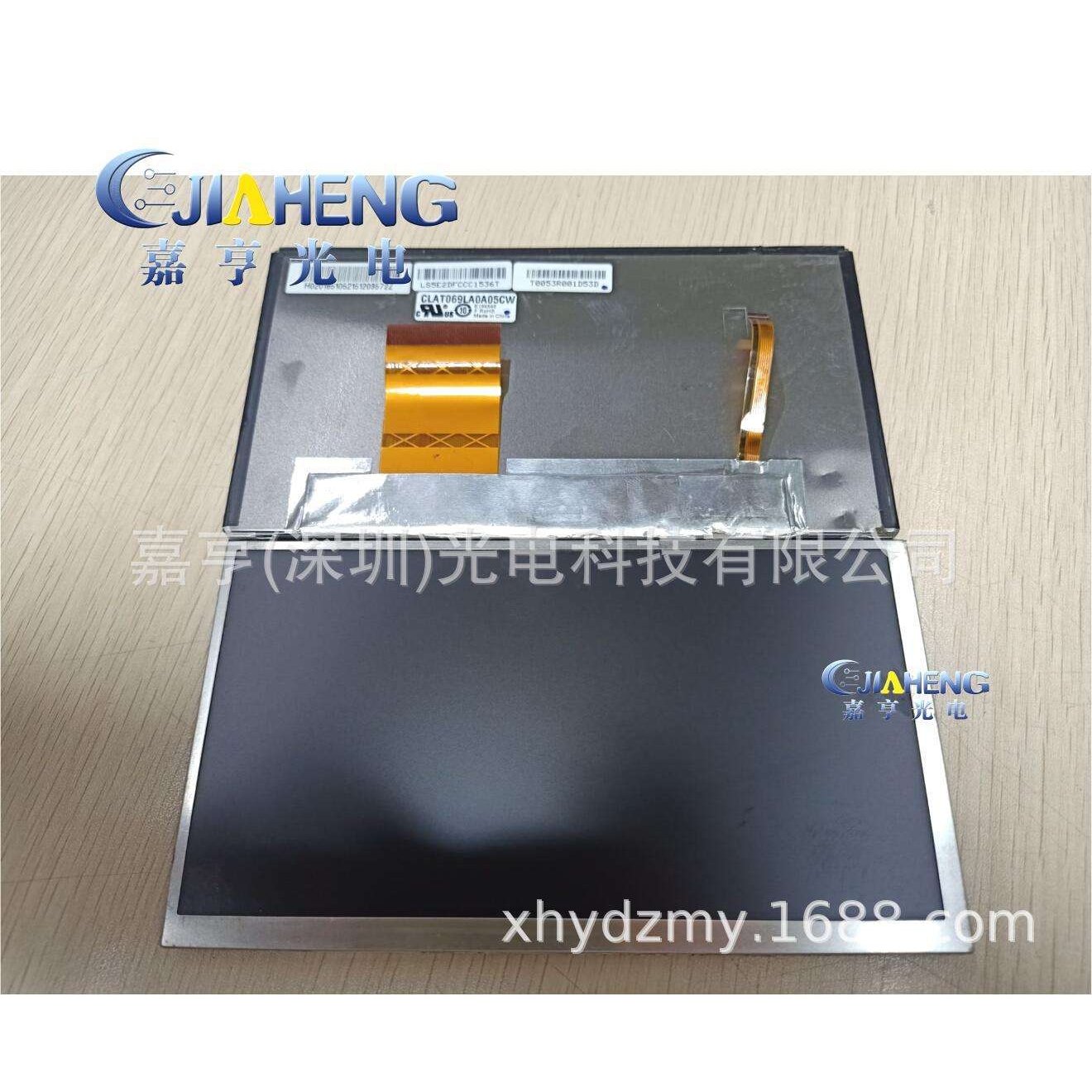 6.9寸6.95寸小7寸液晶屏 原装CLAT069LA0A05CW显示屏 内屏幕