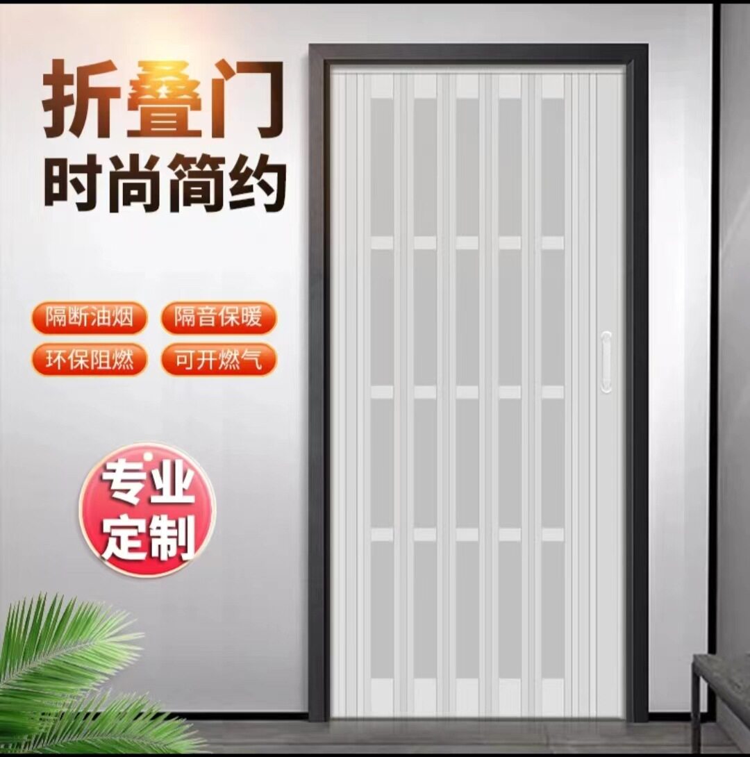 PVC折叠门推拉开放式厨房移门隔断卫生间阳台隐形商铺门