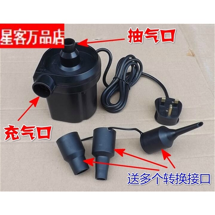 有现货电泵电动抽气泵筒压缩袋收纳抽真空吸气家用气垫床通用