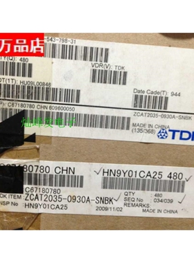 ZCAT2035-0930A-SNBK黑色 全新原装进口钳位抗干扰夹扣磁环 内9MM