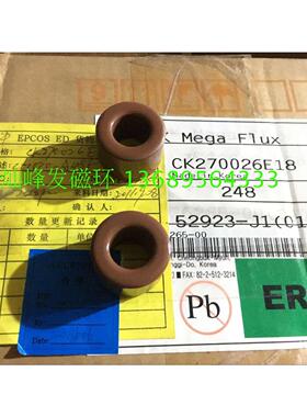 特价星客CK270026E18韩国进口铁硅磁环 外径27*内14.5 *高18耐用