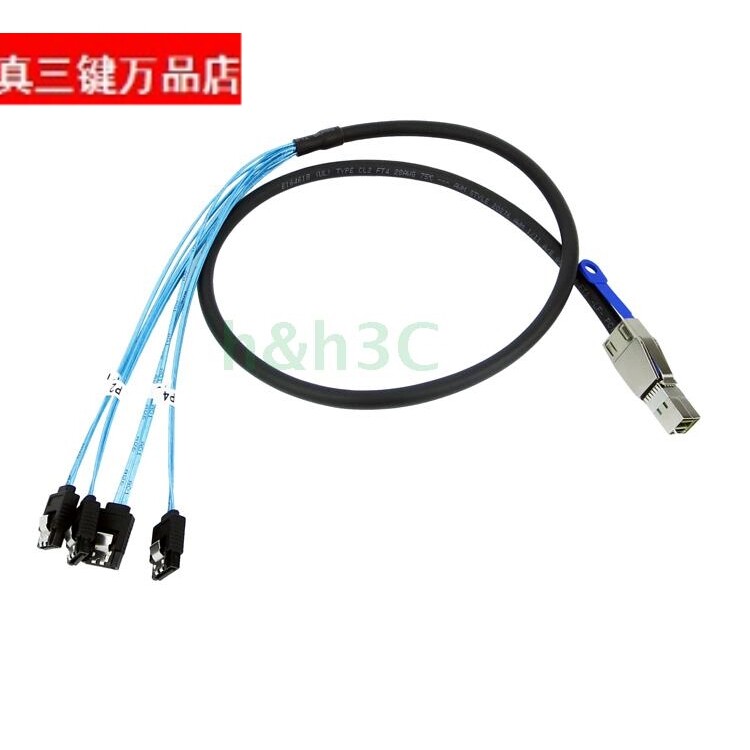 精品MINI SAS线SFF8644转4 SATA3服务器高速HD硬盘笼阵列柜数据线