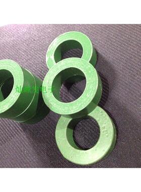 星客47X27X15低频用硅钢片磁环 喷绿色 黑色 外径47*内27*高15