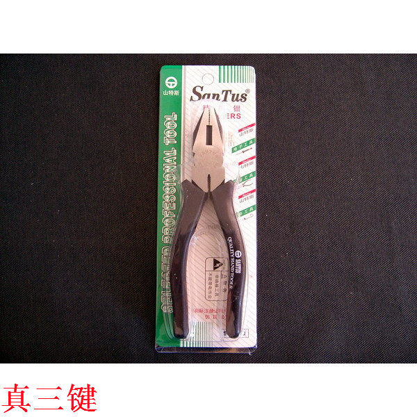 特价特价带防伪正品精钢钳 钢丝钳 电工钳 胶钳 ST-106H耐用