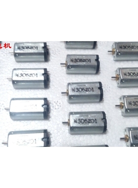 12特价唯真WFF-N30 -06425 汽车CD机/门锁 小型电机马达