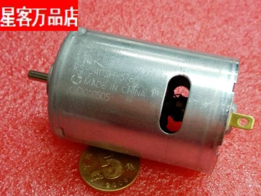 万宝至RS-540SH-3780直流马达 12V 10000转高速电钻配件马达