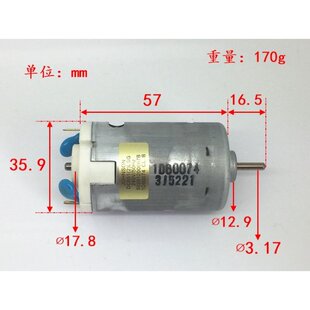 香港德昌 直流220V 带散热风扇 550碳刷马达 高速 14300转/一分钟
