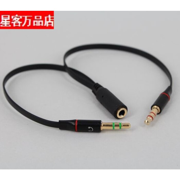 3.5mm一分二音频线单孔电脑耳麦耳机转接头3.5转双3.5公分线器
